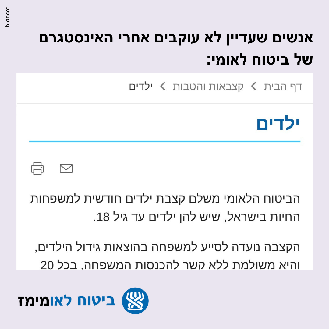 ילדים